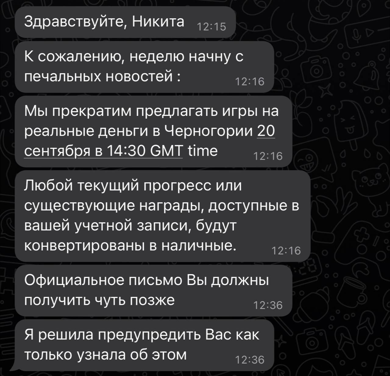 Часто задаваемые вопросы