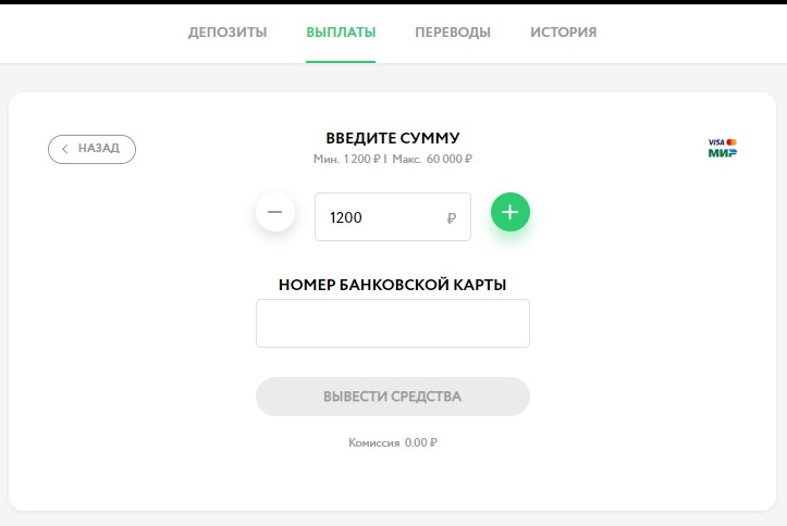 Вывод на карту Pokerdom